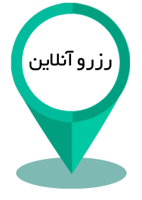 اجازه سوئیت در کاشان